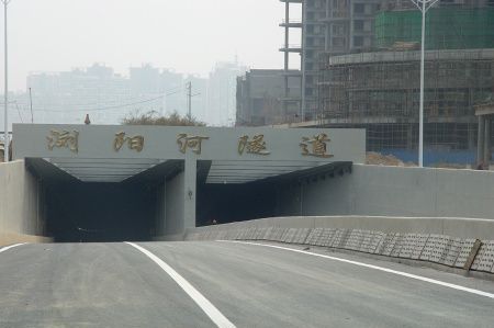 湖南长沙?浏阳河隧道一标段基坑钻孔桩工程、土钉支护工程